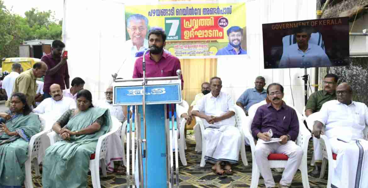 പഴയങ്ങാടി റെയിൽവേ അടിപ്പാത പ്രവൃത്തിക്ക് തുടക്കം