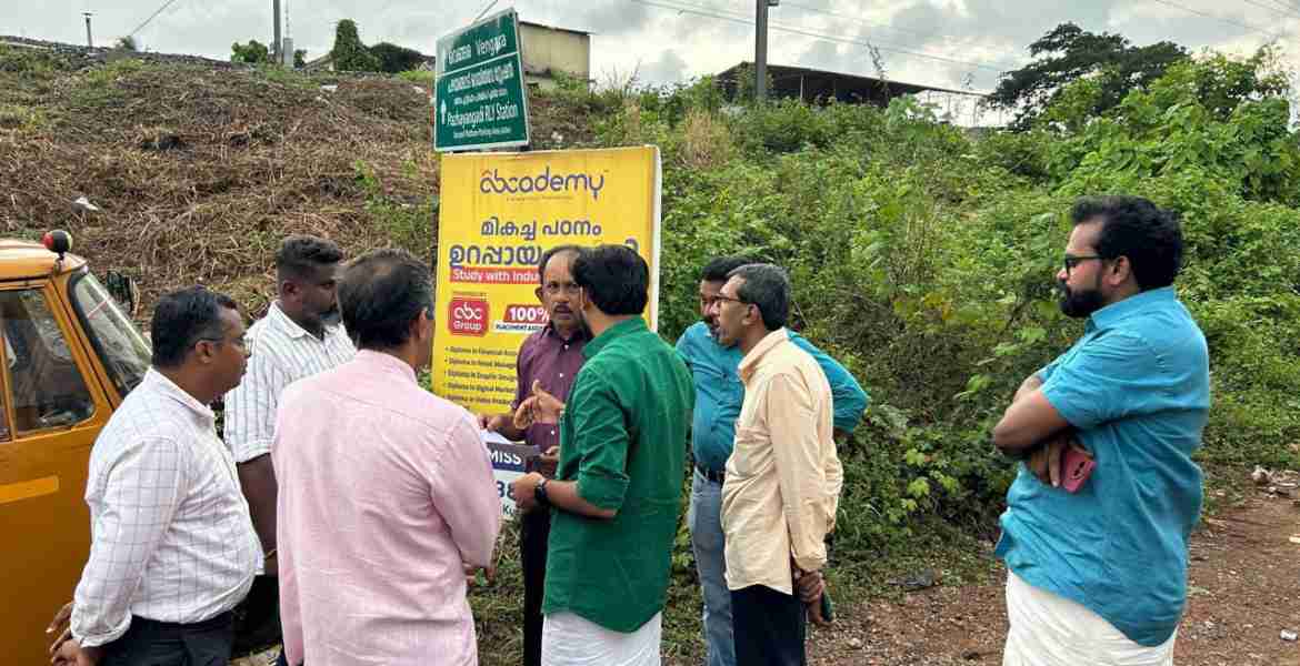 പഴയങ്ങാടി റെയിൽവേ അടിപ്പാത: എം വിജിൻ  എംഎൽഎ യുടെ നേതൃത്വത്തിലുള്ള സംഘം സ്ഥലം സന്ദർശിക്കുന്നു
