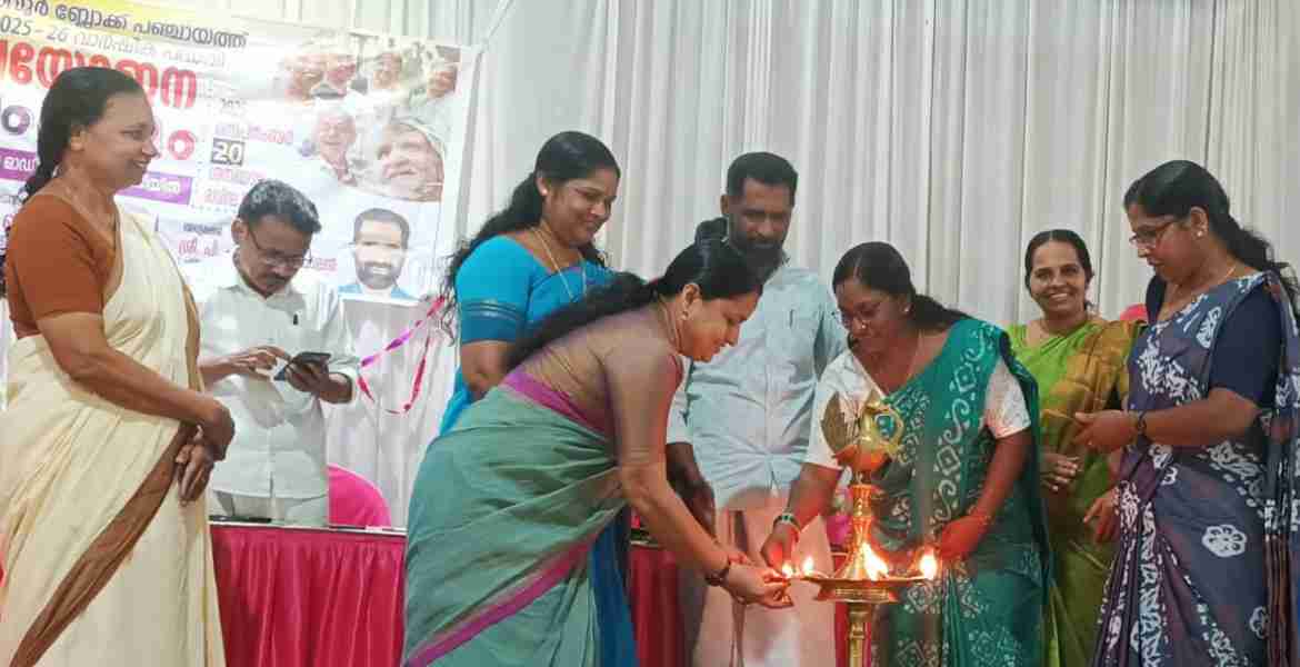 പേരാവൂർ ബ്ലോക്ക് പഞ്ചായത്ത്‌ വയോജന സംഗമം വൈസ് പ്രസിഡന്റ് പ്രീത ദിനേശൻ ഉദ്ഘാടനം ചെയ്യുന്നു.