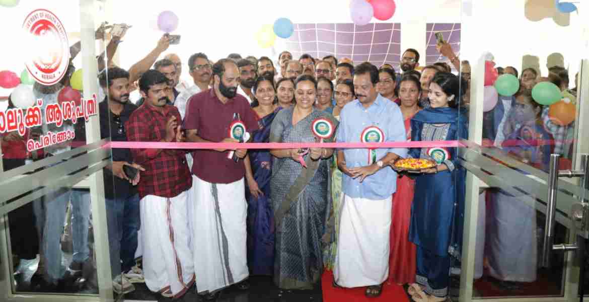 പെരിങ്ങോം താലൂക്ക് ആശുപത്രി പുതിയ കെട്ടിടം ഉദ്ഘാടനം ചെയ്തു