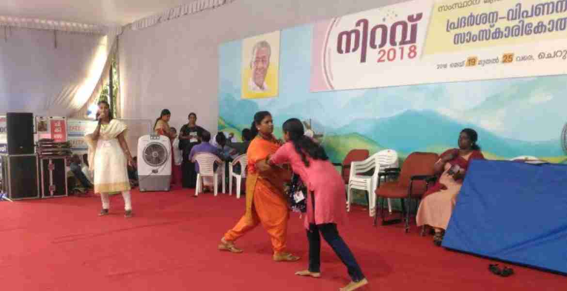 വനിത ഹെല്‍പ്പ്‌ലൈന്‍ ഉദ്യോഗസ്ഥരുടെ നേതൃത്വത്തില്‍ സ്വയം പ്രതിരോധ പ്രവര്‍ത്തനങ്ങളുടെ പ്രദര്‍ശനം നടത്തുു. 