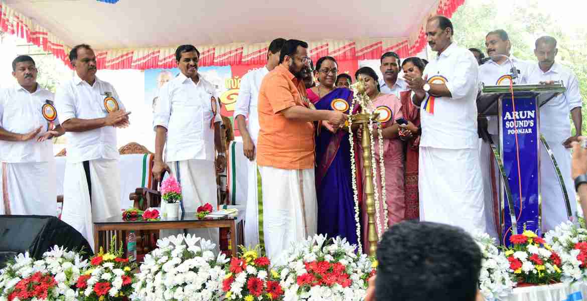 .പൂഞ്ഞാർ തെക്കേക്കര സ്മാർട്ട് വില്ലേജ് ഓഫീസിന്റെ ഉദ്ഘാടനം റവന്യൂ- ഭവന നിർമ്മാണ വകുപ്പ് മന്ത്രി അഡ്വ. കെ. രാജൻ നിർവഹിക്കുന്നു
