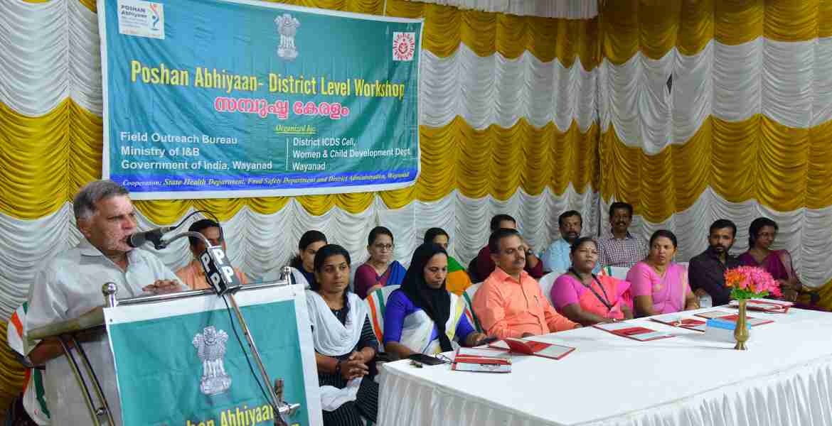 പോഷണ്‍ അഭിയാന്‍ ഏകദിന ശില്‍പശാല കല്‍പറ്റ മുനിസിപ്പല്‍ ടൗണ്‍ഹാളില്‍ സി.കെ. ശശീന്ദ്രന്‍ എം.എല്‍.എ. ഉദ്ഘാടനം ചെയ്തു സംസാരിക്കുന്നു.
