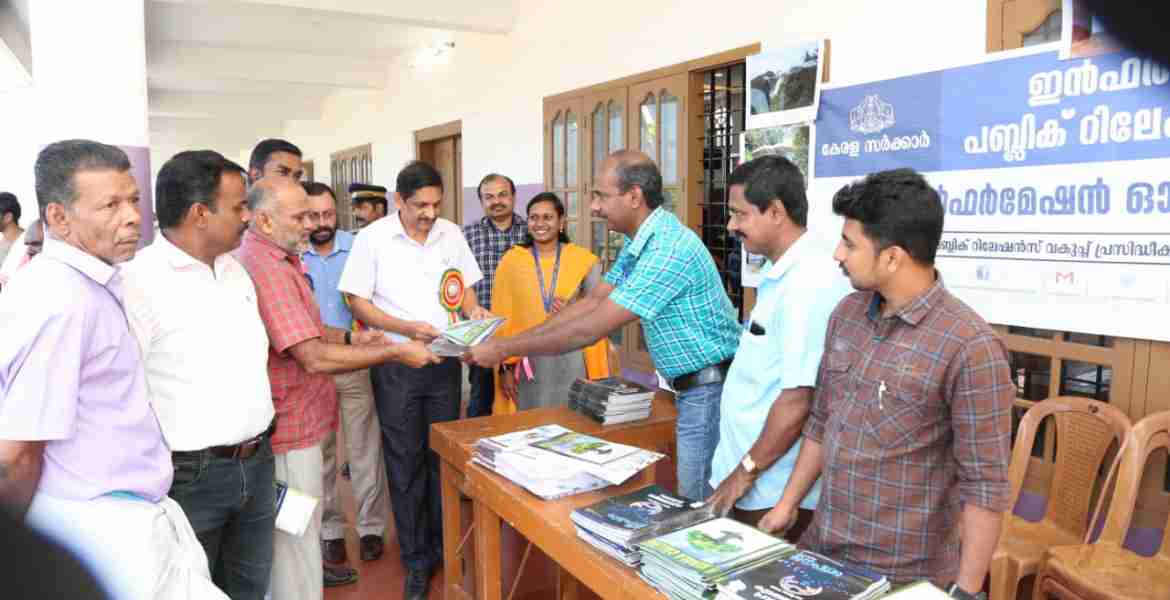 ജില്ലാ കളക്ടർ എച്ച് ദിനേശൻ വകുപ്പിന്റെ പ്രസിദ്ധീകരണം ഏറ്റു വാങ്ങുന്നു.