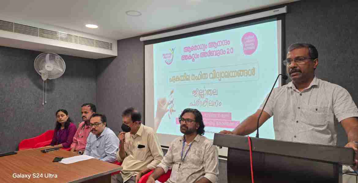 പുകയില രഹിത വിദ്യാലയങ്ങള്‍- ജില്ലാതല പരിശീലനം ജില്ലാ മെഡിക്കല്‍ ഓഫീസര്‍ ഡോ. വി പി രാജേഷ് ഉദ്ഘാടനം ചെയ്യുന്നു.