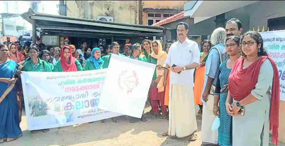 കുടുംബശ്രീ ജില്ലാമിഷന്റെ നേതൃത്വത്തില്‍ നവജ്യോതി രംഗശ്രീ കമ്മ്യൂണിറ്റി തീയറ്റര്‍ അവതരിപ്പിക്കുന്ന  ഹരിതകര്‍മ്മസേന  നമുക്കായ്  രംഗശ്രീ കലാജാഥയുടെ ഉദ്ഘാടനവും ഫ്ളാഗ് ഓഫും  ജില്ലാപഞ്ചായത്ത് പ്രസിഡന്റ് അഡ്വ. ഓമല്ലൂര്‍ ശങ്കരന്‍ നിര്‍വഹിക്കുന്നു