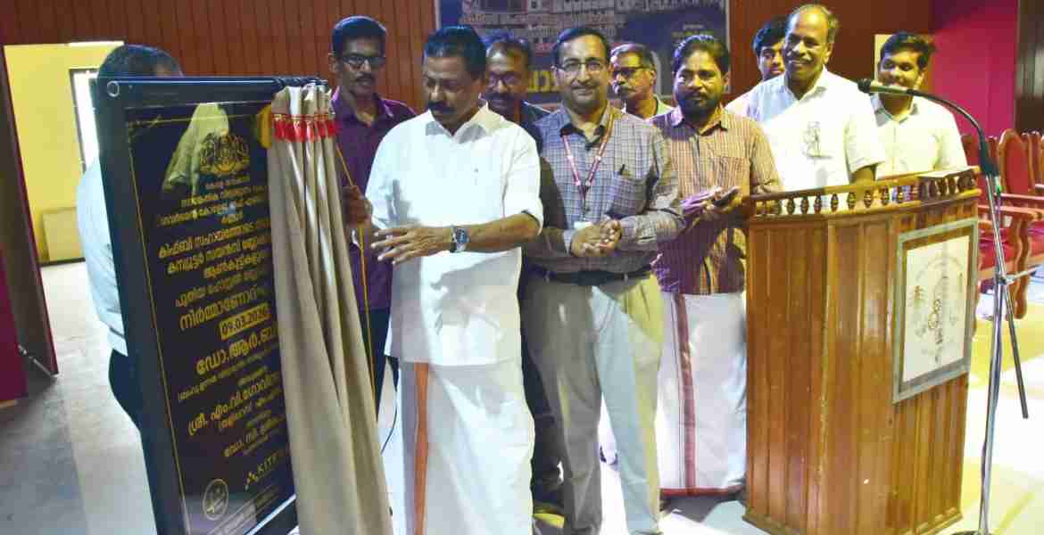 ഗവ. എഞ്ചിനീയറിംഗ് കോളേജില്‍ വിവിധ ബ്ലോക്കുകളുടെ നിര്‍മ്മാണ പ്രവൃത്തിക്ക് തുടക്കം  