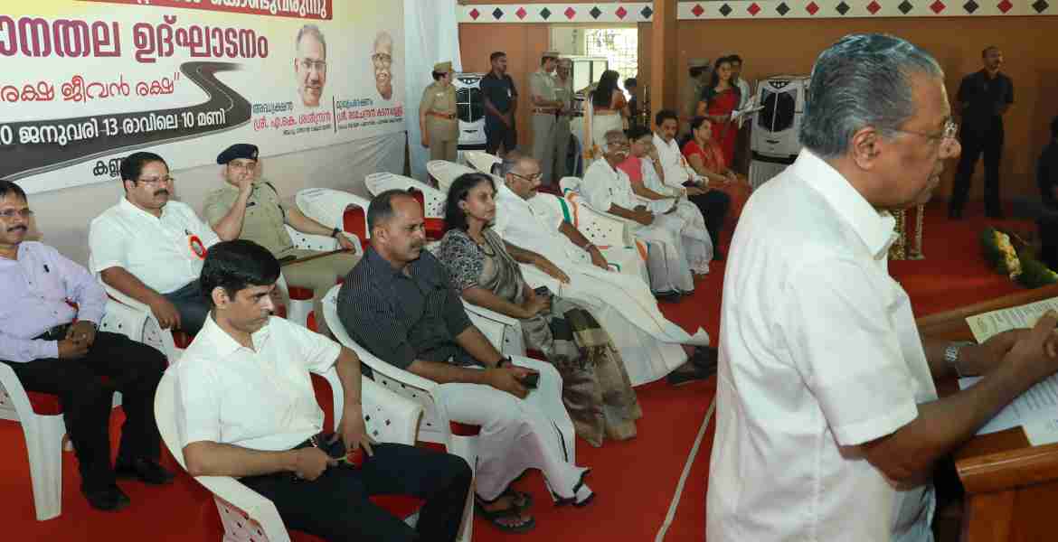 ദേശീയ റോഡ് സുരക്ഷാവാരം സംസ്ഥാനതല ഉദ്ഘാടനം മുഖ്യമന്ത്രി പിണറായി വിജയന്‍ ഉദ്ഘാടനം ചെയ്യുന്നു.