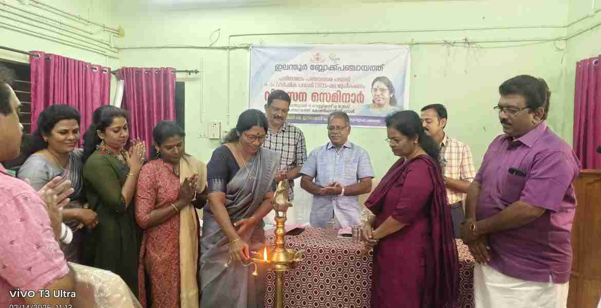 ഇലന്തൂര്‍ ബ്ലോക്ക് പഞ്ചായത്ത് വികസന സെമിനാര്‍ പ്രസിഡന്റ് ജെ. ഇന്ദിരാദേവി ഉദ്ഘാടനം ചെയ്യുന്നു