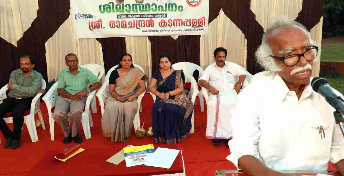ടൂറിസം ഇന്‍ഫര്‍മേഷന്‍ ആന്റ് ഫെസിലിറ്റേഷന്‍ കേന്ദ്രത്തിന്റെ ശിലാസ്ഥാപനം നിര്‍വഹിച്ച് മന്ത്രി രാമചന്ദ്രന്‍ കടന്നപ്പള്ളി സംസാരിക്കുന്നു