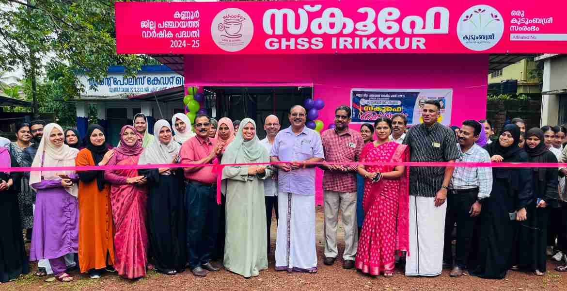 ഇരിക്കൂർ ഗവൺമെന്റ് ഹയർ സെക്കന്ററി സ്കൂളിൽ പുതുതായി ആരംഭിച്ച സ്കൂഫെ ജില്ലാ പഞ്ചായത്ത് ക്ഷേമകാര്യ സ്റ്റാന്റിംഗ് കമ്മിറ്റി ചെയർമാൻ വി കെ സുരേഷ് ബാബു ഉദ്ഘാടനം ചെയ്യുന്നു.
