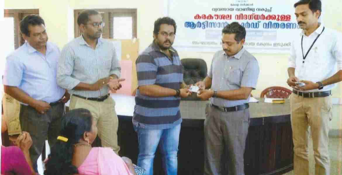 ജില്ലയിലെ കരകൗശല വിദഗ്ധര്‍ക്കുള്ള സ്മാര്‍ട്ട് കാര്‍ഡ് വിതരണം ജില്ലാ വ്യവസായകേന്ദ്രം ജനറല്‍ മാനേജര്‍ ബിജു കുര്യന്‍ ഉദ്ഘാടനം ചെയ്യുന്നു.