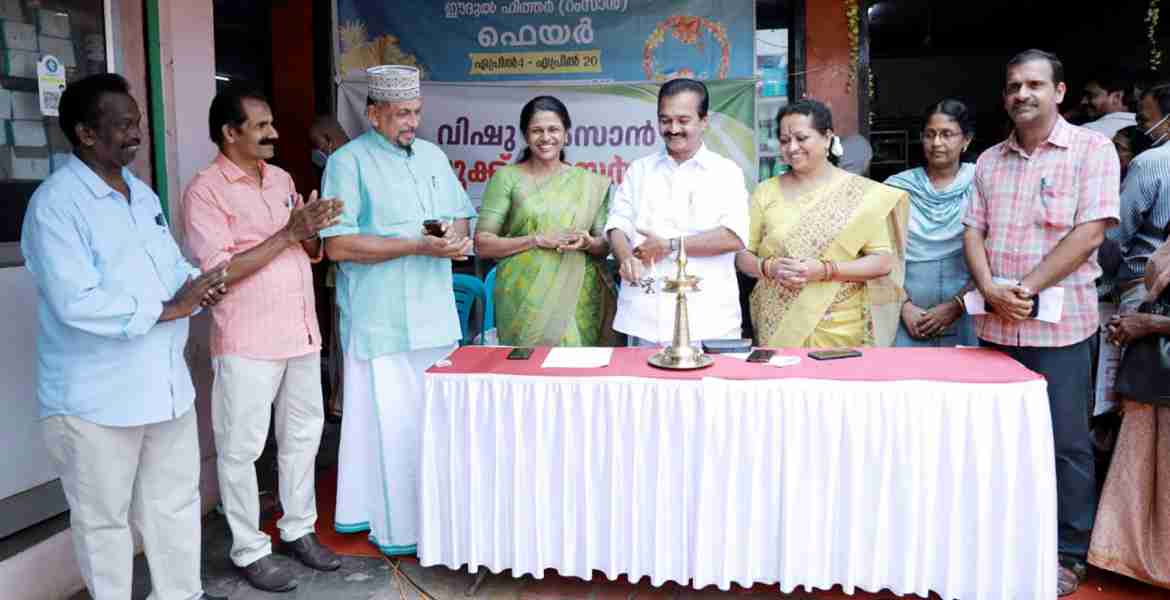 ചങ്ങനാശേരിയിൽ സപ്ലൈകോ വിഷു-റംസാൻ ഫെയർ അഡ്വ. ജോബ് മൈക്കിൾ എം.എൽ.എ. ഉദ്ഘാടനം ചെയ്യുന്നു