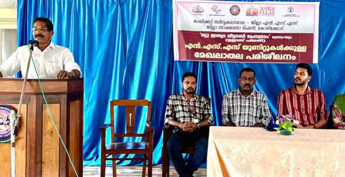 ഉല്ലാസ് പദ്ധതി പരിശീലനം കോര്‍പ്പറേഷന്‍ സ്ഥിരം സമിതി അധ്യക്ഷന്‍ പി ദിവാകരന്‍ ഉദ്ഘാടനം ചെയ്യുന്നു