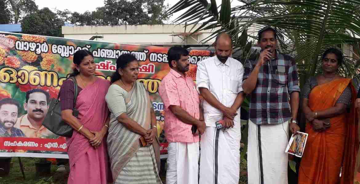 പൊന്‍കുന്നം ഗവണ്‍മെന്റ് വി.എച്ച്.എസ്.എസില്‍ നടന്ന ബ്ലോക്കുതല പുഷ്പകൃഷി ഉദ്ഘാടനം ബ്ലോക്ക് പഞ്ചായത്ത് പ്രസിഡന്റ് മുകേഷ് കെ. മണി നിര്‍വഹിക്കുന്നു