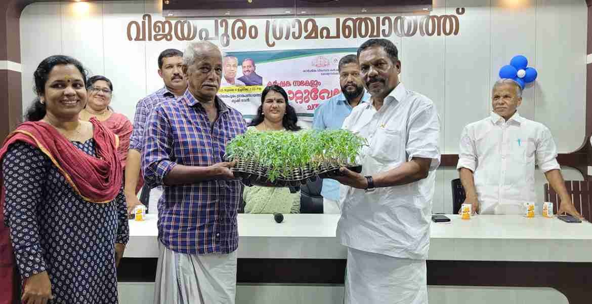 വിജയപുരം ഗ്രാമപഞ്ചായത്തിന്റെയും കൃഷിഭവന്റെയും നേതൃത്വത്തിൽ സംഘടിപ്പിച്ച ഞാറ്റുവേലച്ചന്തയിൽ ഗ്രാമപഞ്ചായത്ത് പ്രസിഡന്റ് വി.റ്റി. സോമൻകുട്ടി പച്ചക്കറി തൈകൾ വിതരണം ചെയ്യുന്നു.