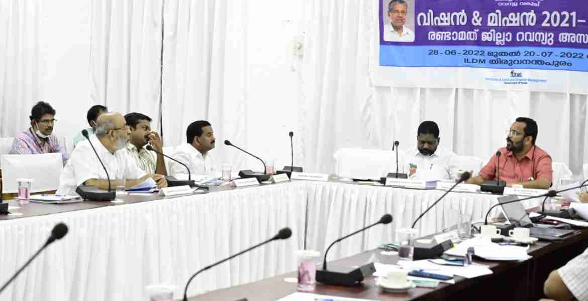 രണ്ടാംഘട്ട ജില്ലാ റവന്യൂ അസംബ്ലിയുടെ മൂന്നാം ദിവസം റവന്യു മന്ത്രി കെ. രാജന്റെ അധ്യക്ഷതയില്‍ ഐഎല്‍ഡിഎമ്മില്‍ ചേര്‍ന്ന പത്തനംതിട്ട ജില്ലയിലെ എംഎല്‍എമാരുടെ യോഗം