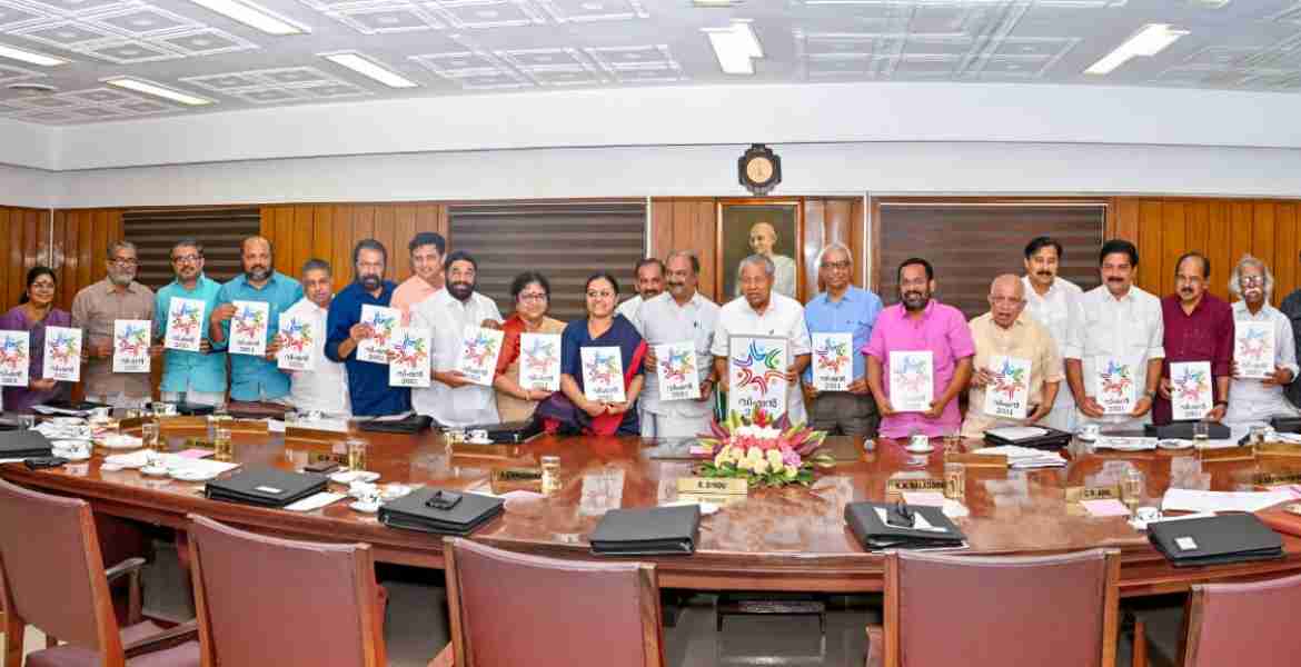 'വിഷൻ 2031' ലോഗോ പ്രകാശനം