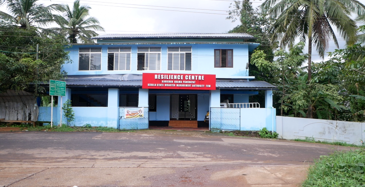 കണിച്ചാർ പഞ്ചായത്തിൽ പ്രവർത്തനമാരംഭിച്ച സംസ്ഥാന ദുരന്ത നിവാരണ വകുപ്പിൻ്റെ റിസിലിയൻസ് സെൻ്റർ