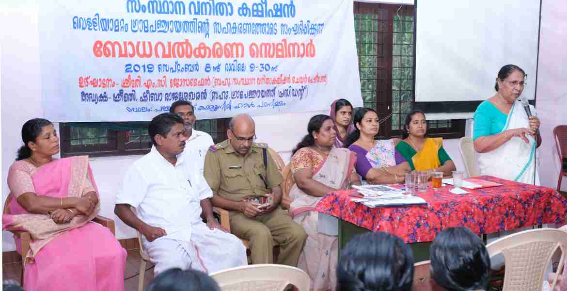 വെള്ളിയമാറ്റം ഗ്രാമ  പഞ്ചായത്തില്‍ സംഘടിപ്പിച്ച ബോധവല്‍ക്കരണ സെമിനാര്‍ സംസ്ഥാന വനിതാ കമ്മീഷന്‍ അധ്യക്ഷ എം.സി.ജോസഫൈന്‍ ഉദ്ഘാടനം  ചെയ്തു സംസാരിക്കുന്നു.