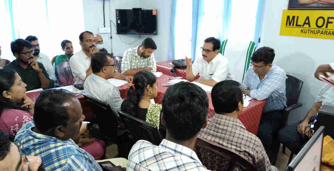 കൂത്തുപറമ്പ് മണ്ഡലത്തിലെ പൊതുമരാമത്ത് - ജലജീവൻമിഷൻ വകുപ്പുകളുടെ  സഹകരണത്തോടെ നടത്തിയ അവലോകന യോഗത്തിൽ കെ പി മോഹനൻ എംഎൽഎ സംസാരിക്കുന്നു