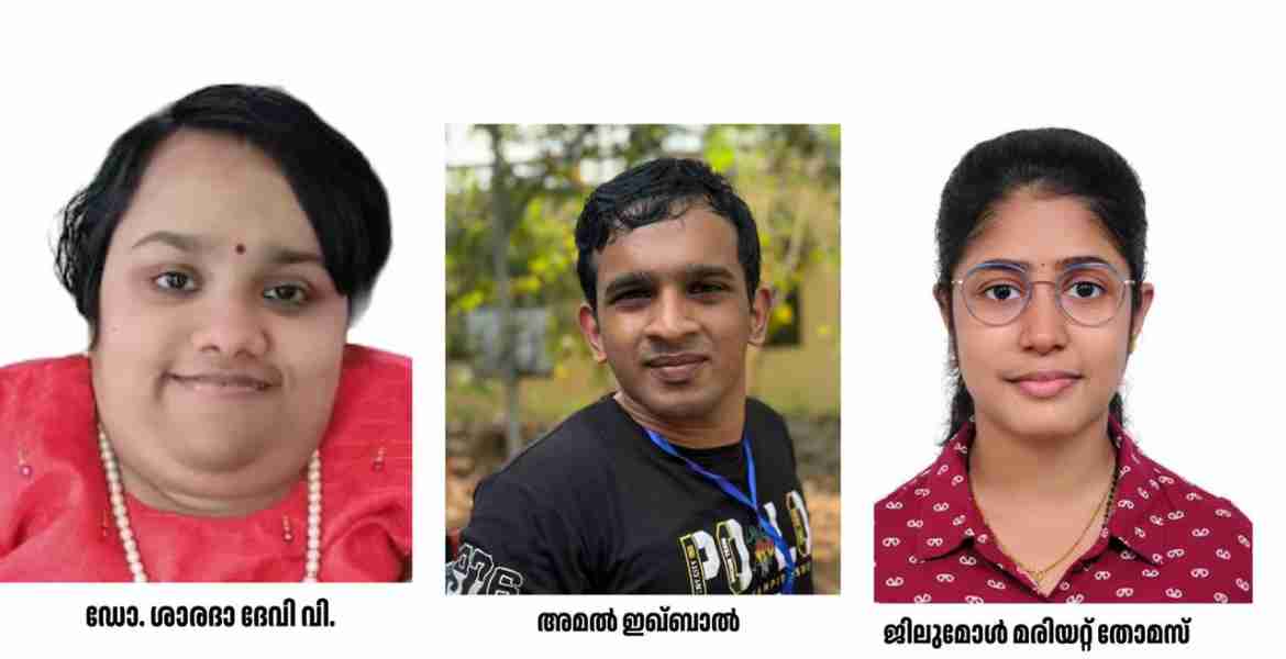 യുവജന കമ്മീഷന്‍ യുവപ്രതിഭാ പുരസ്‌കാരങ്ങള്‍ പ്രഖ്യാപിച്ചു