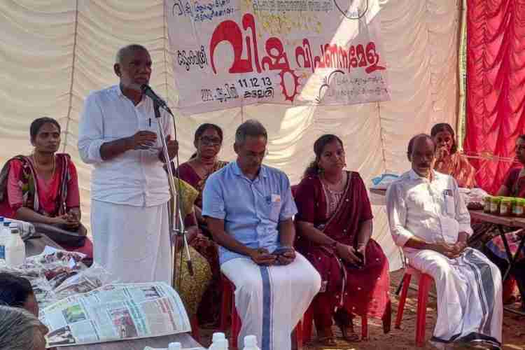 കല്ലേരിയിൽ വിഷു ചന്തക്ക് തുടക്കമായി