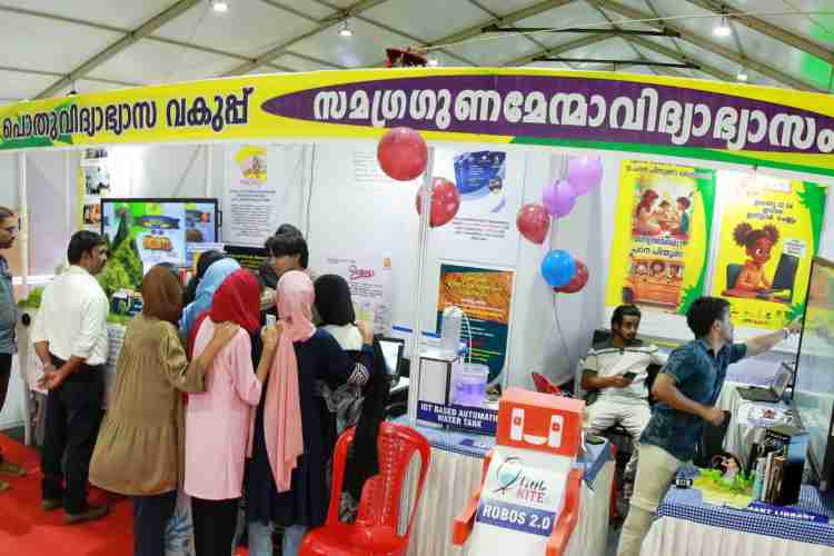 പള്ളിക്കുന്ന് ലൂര്‍ദ്മാത എല്‍.എം.എച്ച്.എസ്.എസ് സ്‌കൂളിലെ എം.ആര്‍ അമന്‍ അഫ്ലഹ് സോഫ്റ്റ്വെയര്‍ ഉപയോഗിച്ച് നിര്‍മ്മിച്ച എ.ഐ സ്മാര്‍ട്ട് സിറ്റി 