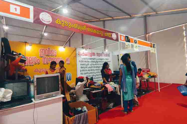 ഫോട്ടോ: കുടുംബശ്രീ സ്വാപ്പ് ഷോപ്പ്.