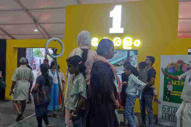 ഫോട്ടോ-എന്റെ കേരളം പ്രദര്‍ശന വിപണന മേളയിലെ പി.ആര്‍.ഡി. സ്റ്റാളില്‍ 360 ഡിഗ്രി ആംഗിളില്‍ സെല്‍ഫി എടുക്കുന്നവര്‍.