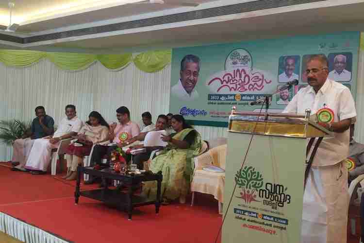 ഫോട്ടോ-കാഞ്ഞിരപ്പുഴ ലിന്‍ഷ സെന്ററില്‍ നടന്ന വന സൗഹൃദ സദസ് വനം വകുപ്പ് മന്ത്രി എ.കെ ശശീന്ദ്രന്‍ ഉദ്ഘാടനം ചെയ്യുന്നു.