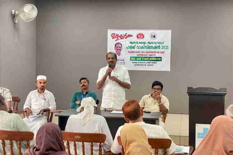 ജില്ലയില്‍ നിന്നും ഹജ്ജ് തീര്‍ത്ഥാടനത്തിന് പോകുന്നവർക്ക്  വാക്‌സിനേഷന്‍ ക്യാമ്പ് പട്ടികജാതി-പട്ടികവര്‍ഗ്ഗ-പിന്നാക്കക്ഷേമ വകുപ്പ് മന്ത്രി ഒ ആര്‍ കേളു ഉദ്ഘാടനം ചെയ്തു.