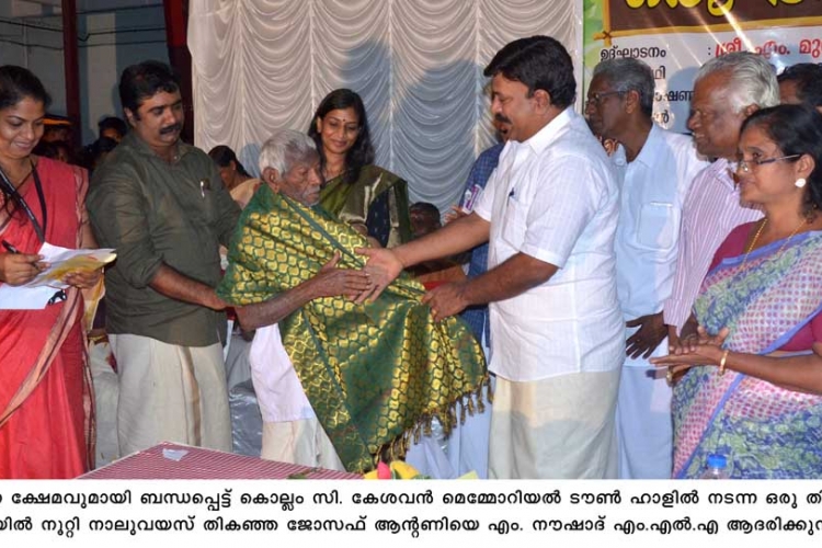 വയോജന സൗഹൃദ