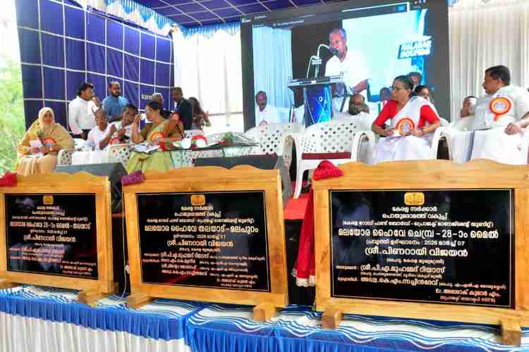 മലയോര ഹൈവേയുടെ 28ാം മൈല്‍-തലയാട് റീച്ചിന്റെയും തലയാട്-മലപുറം റീച്ചിന്റെയും ഉദ്ഘാടനവും ചെമ്പ്ര മുതല്‍ 28ാം മൈല്‍ വരെയുള്ള റീച്ചിന്റെ പ്രവൃത്തി ഉദ്ഘാടനവും മുഖ്യമന്ത്രി പിണറായി വിജയന്‍ ഓണ്‍ലൈനായി നിര്‍വഹിക്കുന്നു