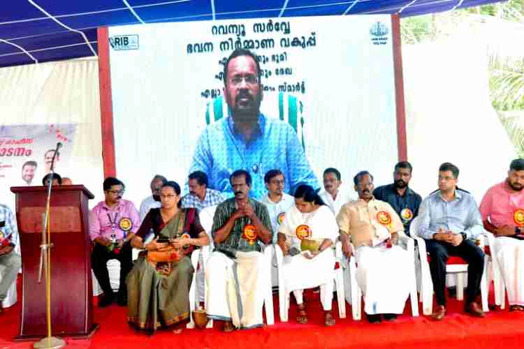 മൂടാടി സ്മാര്‍ട്ട് വില്ലേജ് ഓഫീസ് കെട്ടിടോദ്ഘാടനം മന്ത്രി കെ രാജന്‍ ഓണ്‍ലൈനായി നിര്‍വഹിക്കുന്നു