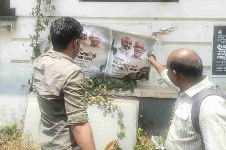 ആന്റി ഡീഫെയ്‌സ്‌മെന്റ് സ്‌ക്വാഡ് ജില്ലയിലെ വിവിധ ഇടങ്ങളിൽ നടത്തിയ പരിശോധനയിൽ പോസ്റ്ററുകളും ബാനറുകളും മറ്റ് പ്രചരണ സാമഗ്രികളും നീക്കം ചെയ്യുന്നു