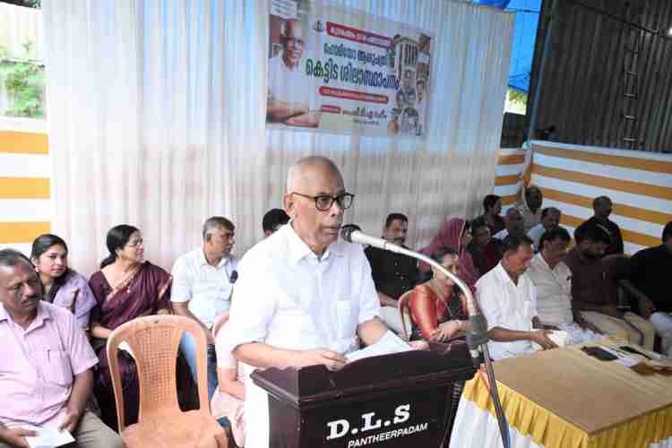 കുന്ദമംഗലം ഹോമിയോ ഡിസ്പെന്‍സറി കെട്ടിട നിര്‍മ്മാണ പ്രവൃത്തി  ഉദ്ഘാടനംപിടിഎ റഹീം എംഎല്‍എ  നിർവ്വഹിക്കുന്നു