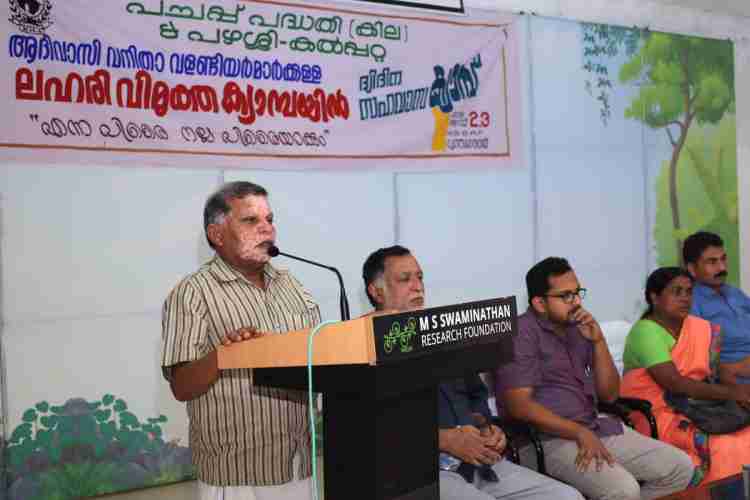 ലഹരി വിമുക്ത കാമ്പെയിന്‍ സ്വാമിനാഥന്‍ റിസര്‍ച്ച് ഫൗണ്ടേഷനില്‍ സി.കെ ശശീന്ദ്രന്‍ എം.എല്‍.എ ഉദ്ഘാടനം ചെയ്യുന്നു.