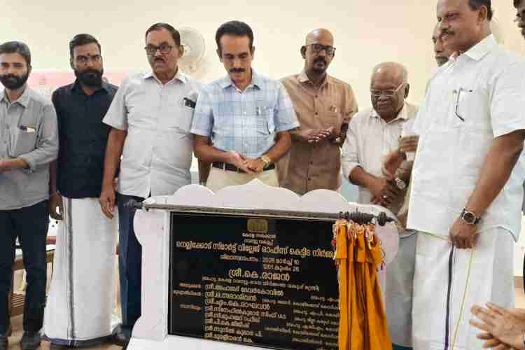 നെല്ലിക്കോട് സ്മാര്‍ട്ട് വില്ലേജ് ഓഫീസ് ശിലാസ്ഥാപന ചടങ്ങില്‍ അഹമ്മദ് ദേവര്‍കോവില്‍ എം.എല്‍.എ ശിലാഫലകം അനാച്ഛാദനം ചെയ്യുന്നു