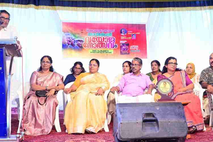 വയോജനോത്സവം നടൻ മുഹമ്മദ് പേരാമ്പ്ര ഉദ്ഘാടനം ചെയ്യുന്നു