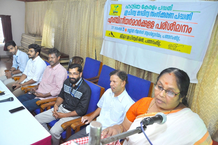 haritha
