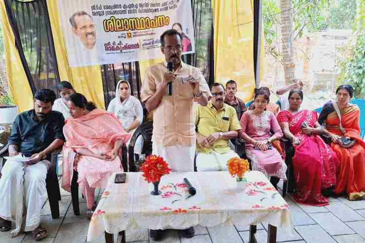 ബഡ്സ് റിഹാബിലിറ്റേഷൻ കെട്ടിടത്തിന്റെ ശിലാസ്ഥാപനം ടി പി രാമകൃഷ്ണൻ എം.എൽ.എ നിർവഹിക്കുന്നു