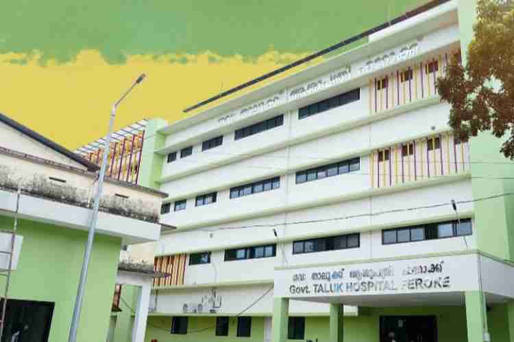 ഫറോക്ക് താലൂക്ക് ആശുപത്രിയിൽ പുതിയതായി നിർമ്മിച്ച കെട്ടിട സമുച്ചയം
