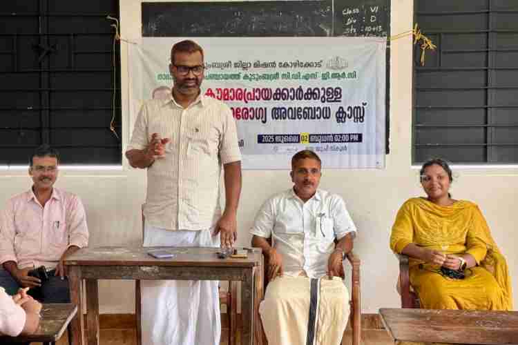 നാദാപുരം ഗ്രാമപഞ്ചായത്തിൻ്റെ നേതൃത്വത്തിൽ നടന്ന കൗമരക്കാർക്കുള്ള ബോധവൽക്കരണ ക്ലാസ് പഞ്ചായത്ത് പ്രസിഡൻ്റ് വി വി മുഹമ്മദലി ഉദ്ഘാടനം ചെയ്യുന്നു.