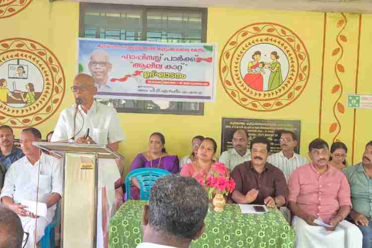കുന്ദമംഗലം കുടുംബാരോഗ്യ കേന്ദ്രത്തിലെ ആലിലക്കാറ്റ് ഹാപ്പിനസ് പാര്‍ക്കിൻ്റെ ഉദ്ഘാടനം പി.ടി.എ റഹീം എം.എല്‍.എ നിര്‍വ്വഹിക്കുന്നു.