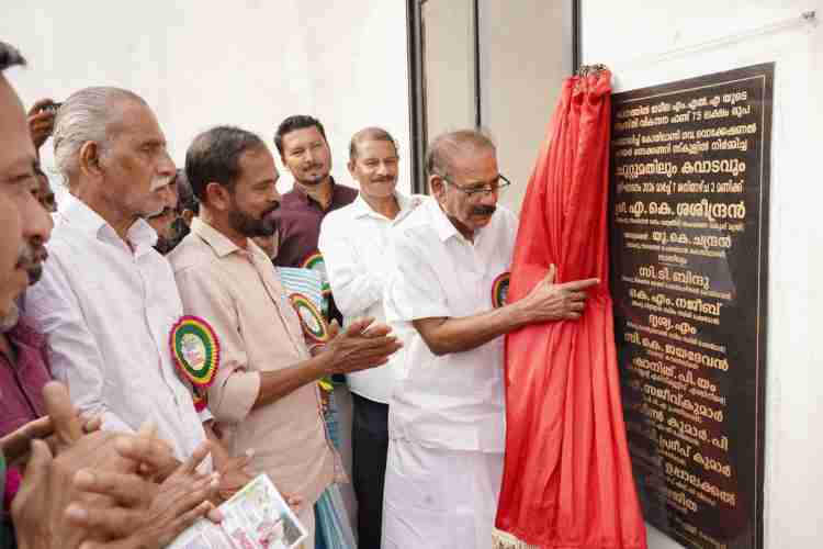 കൊയിലാണ്ടി ഗവ. വൊക്കേഷണൽ ഹയർ സെക്കന്ററി സ്കൂളിൽ നിർമ്മിച്ച ചുറ്റുമതിലിന്റെയും കവാടത്തിന്റെയും ഉദ്ഘാടനം മന്ത്രി എ കെ ശശീന്ദ്രൻ നിർവ്വഹിക്കുന്നു.