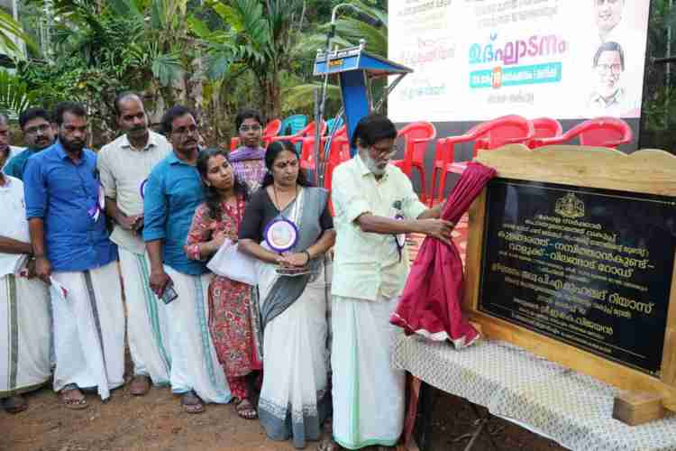 നവീകരിച്ച കുളങ്ങരത്ത്-നമ്പിത്താൻകുണ്ട് -വാളൂക്ക്-വിലങ്ങാട് റോഡിന്റെ ഉദ്‌ഘാടന ചടങ്ങിൽ ഇ കെ വിജയൻ എംഎൽഎ ശിലാഫലകം അനാച്ഛാദനം ചെയ്യുന്നു