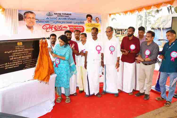 കാപ്പാട് കടൽഭിത്തി നിർമാണ പ്രവൃത്തി ഉദ്ഘാടന ചടങ്ങിൽ ബ്ലോക്ക് പഞ്ചായത്ത് പ്രസിഡന്റ് അശ്വനി ഷിനിലേഷ് ശിലാഫലകം അനാച്ഛാദനം ചെയ്യുന്നു