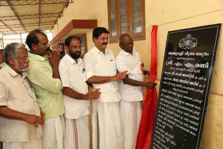 അഞ്ചുരുളി വിശ്രമ കേന്ദ്രത്തിന്റെ ശിലാ ഫലകം മന്ത്രി എം എം മണി അനാച്ഛാദനം ചെയ്യുന്നു.
