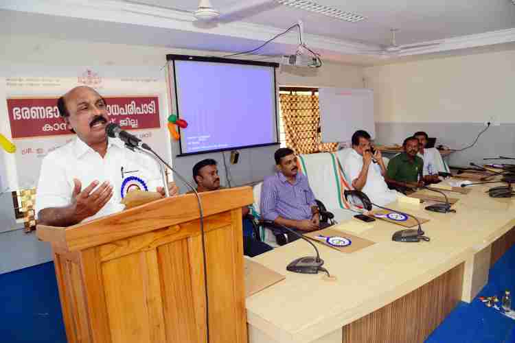 ഡിപിസി ഹാളില്‍ ഔദ്യോഗികഭാഷാ വകുപ്പ് ജില്ലാ ഭരണകൂടത്തിന്റെ  സഹകരണത്തോടെ വകുപ്പു മേധാവികള്‍ക്കായി സംഘടിപ്പിച്ച ഭരണഭാഷാ അവബോധ പരിപാടി റവന്യൂ വകുപ്പ് മന്ത്രി ഇ ചന്ദ്രശേഖരന്‍ ഉദ്ഘാടനം ചെയ്യുന്നു.